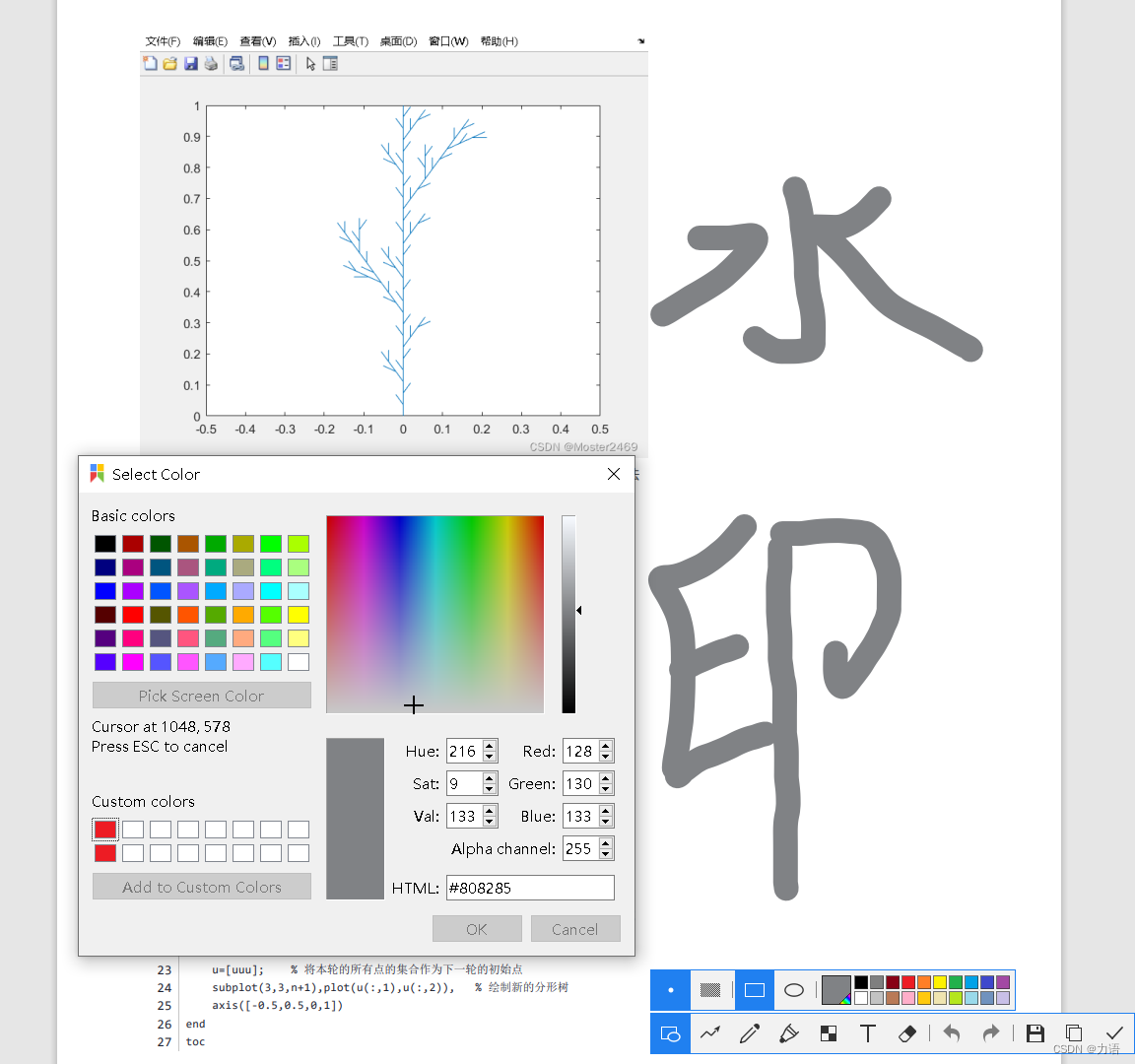 在这里插入图片描述