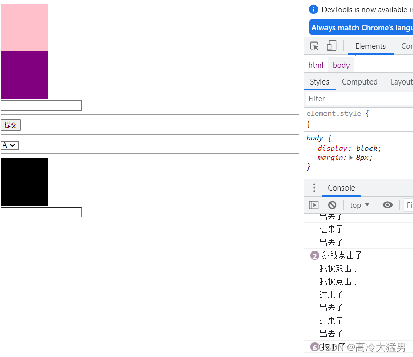 JQuery概述_4、请简要描述一下jquery的概念。(-CSDN博客