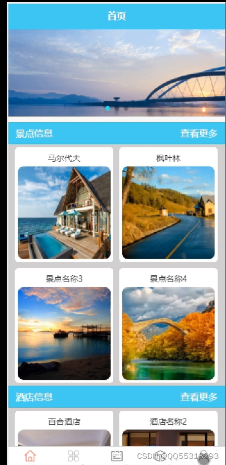 请添加图片描述