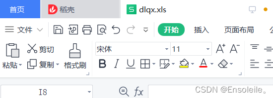 制作网页版Excel表[通俗易懂]