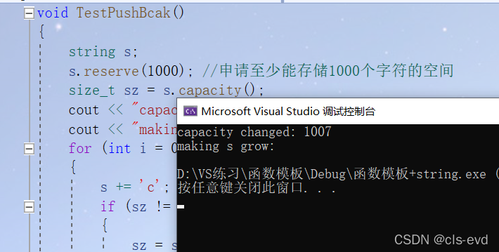 watermark,type_d3F5LXplbmhlaQ,shadow_50,text_Q1NETiBAY2xzLWV2ZA==,size_20,color_FFFFFF,t_70,g_se,x_16