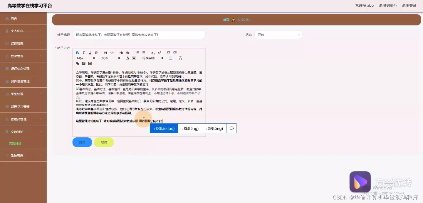 7e35b8c7398a481c9e31deb00c0678a2.png