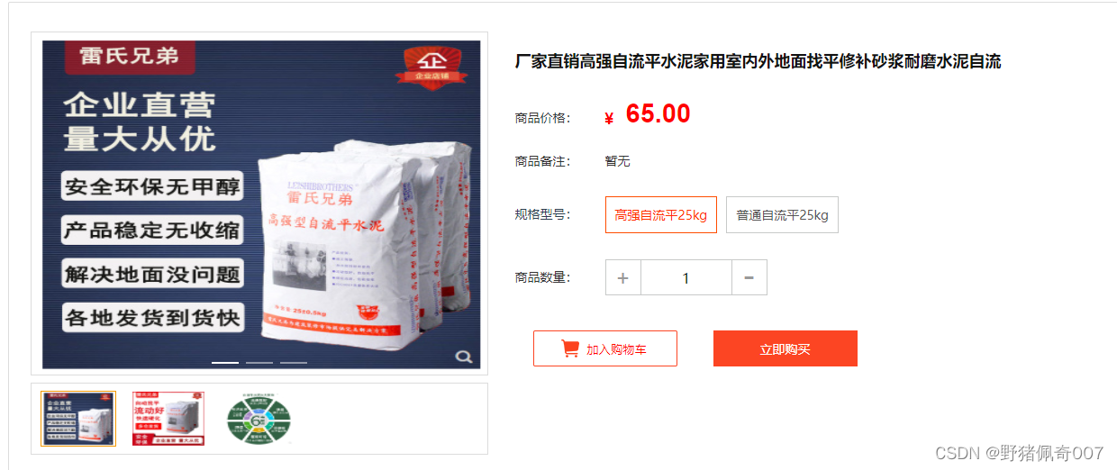 提示:这里简述项目相关背景:例如:项目场景:示例:通过蓝牙芯片(HC-05)与手机 APP 通信,每隔 5s 传输一批传感器数据(不是很大)