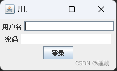 文件管理系统【GUI/Swing+MySQL】（Java课设）