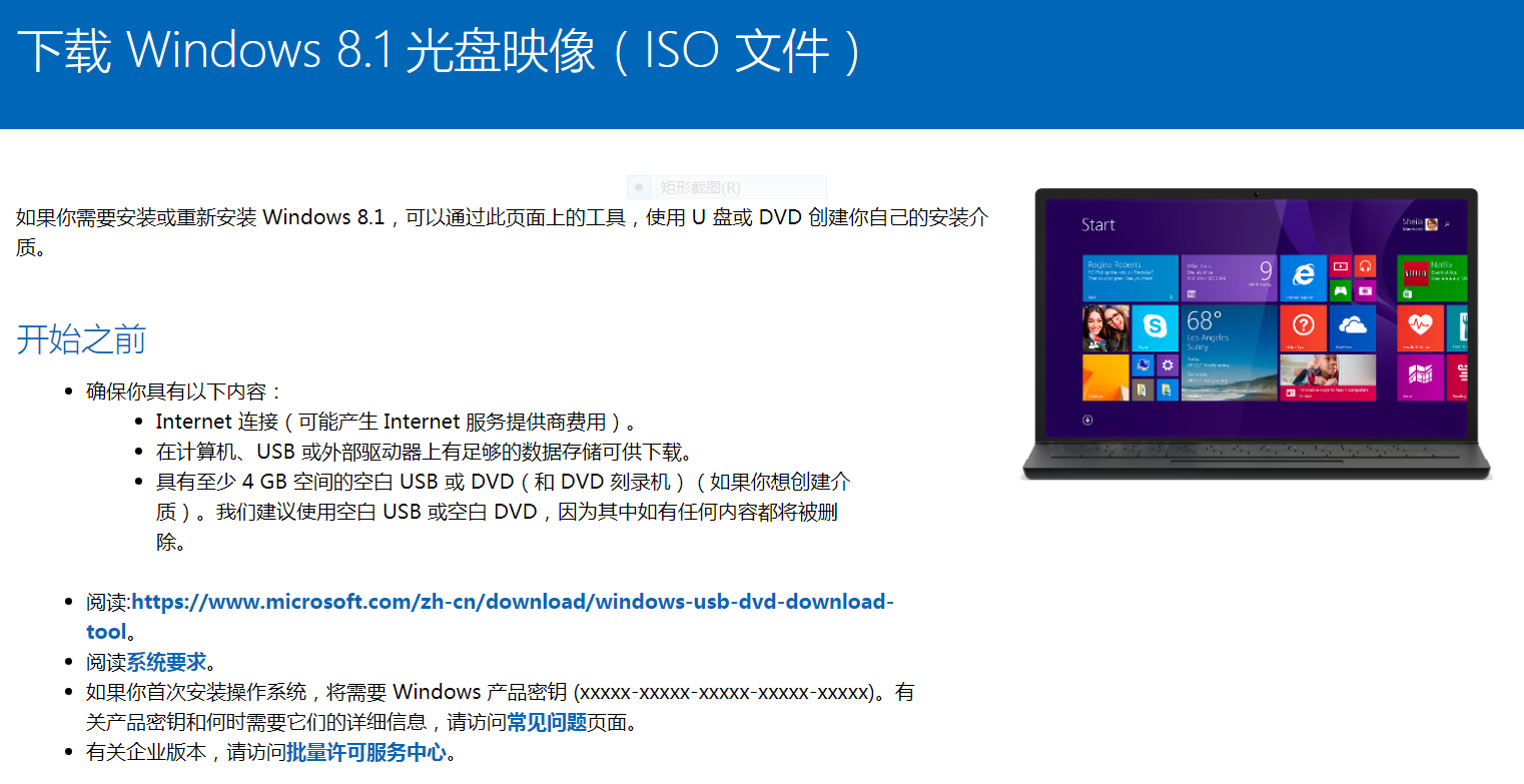 win8.1各版本的区别_windows8.1是什么版本-CSDN博客