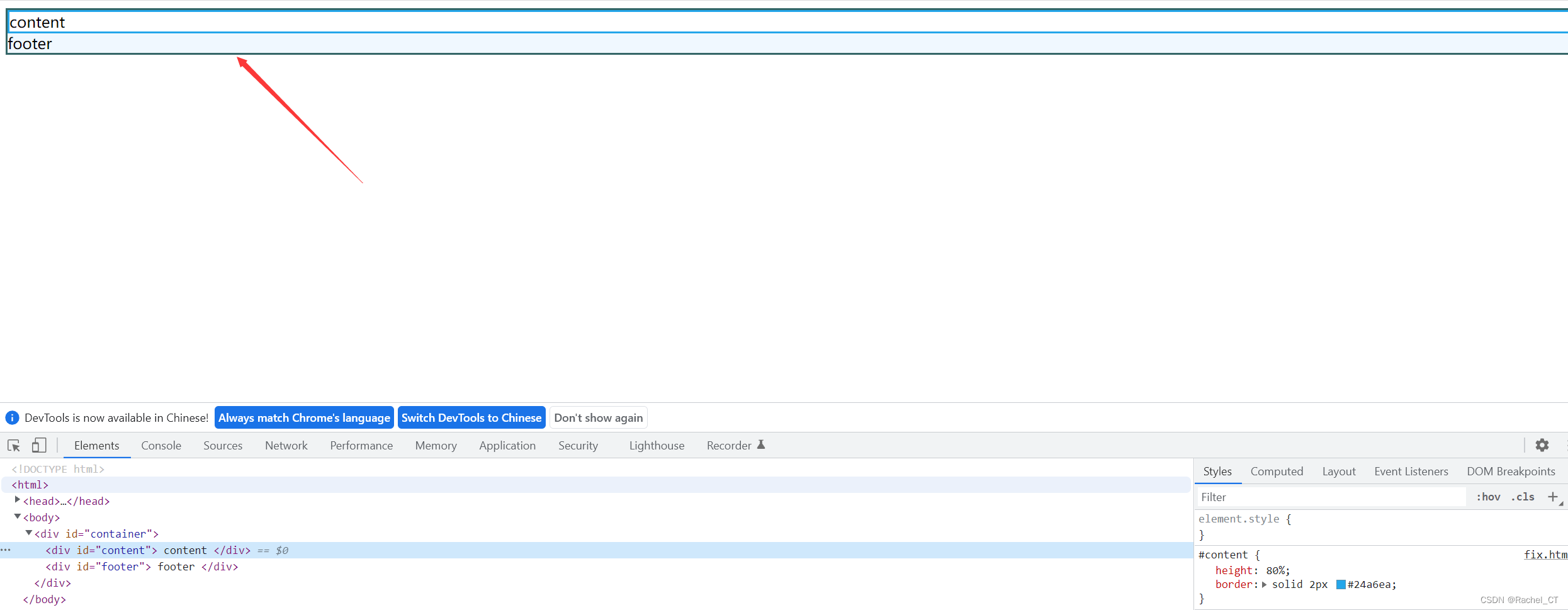 20220209-CTF-MISC-BUUCTF-修改图片宽高--ARCHPR工具的使用_ctf 修改图片高度 软件-CSDN博客