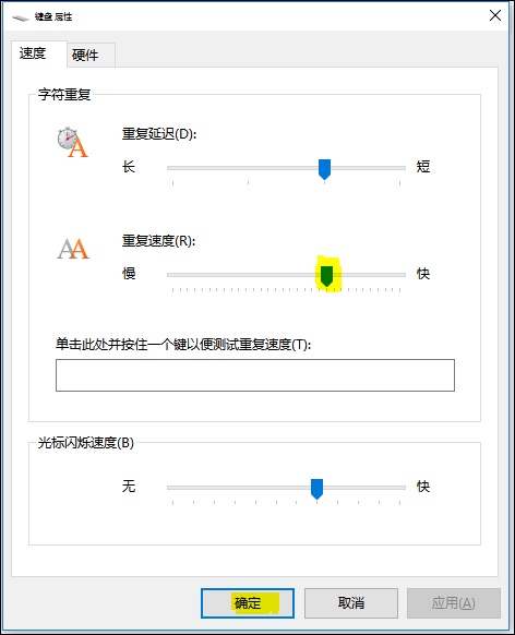 拼音打字时不定时出现重复字母