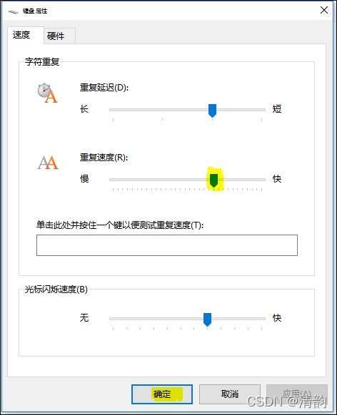 拼音打字时不定时出现重复字母