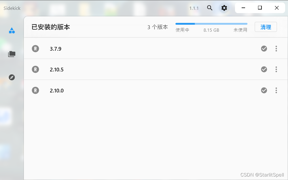 fvm管理多个Flutter版本(Win10安装记录)