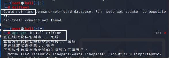 ARP--利用arpspoof和driftnet工具进行arp欺骗