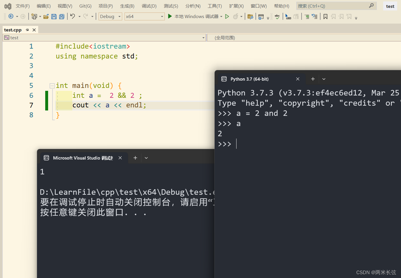 【Python】Python学习笔记（三）条件语句