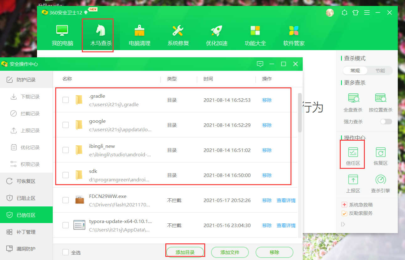 watermark,type_ZmFuZ3poZW5naGVpdGk,shadow_10,text_aHR0cHM6Ly9ibG9nLmNzZG4ubmV0L3V1MDBzb2xkaWVy,size_16,color_FFFFFF,t_70