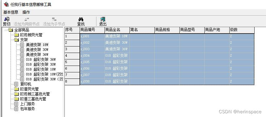 7e4bb551f1c3408e93ae95d08f6b7990.jpeg