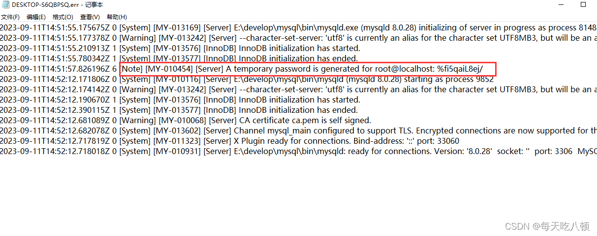 Windows安装MySQL8.0完整教程,在这里插入图片描述,词库加载错误:未能找到文件“C:\Users\Administrator\Desktop\火车头9.8破解版\Configuration\Dict_Stopwords.txt”。,服务,主机,电脑,第12张