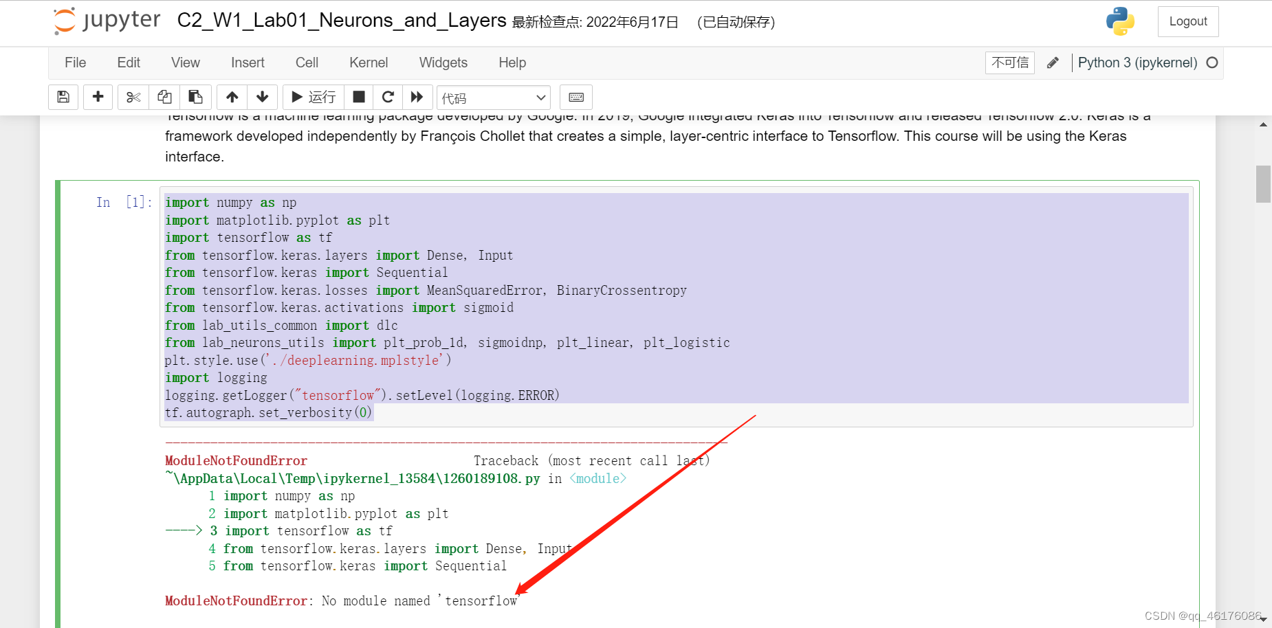 怎么在jupyter中安装tensorflow，并切换环境为tensorflow