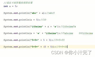 在这里插入图片描述