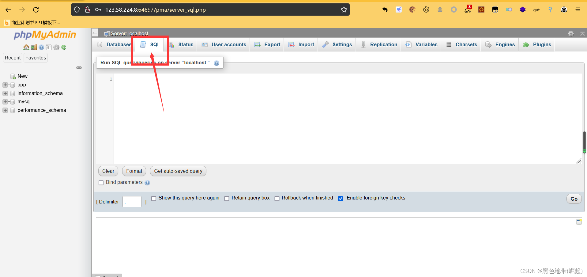 【漏洞复现-phpmyadmin-SQL注入】vulfocus/phpmyadmin-cve_2020_5504_phpmyadmin有注入点 ...