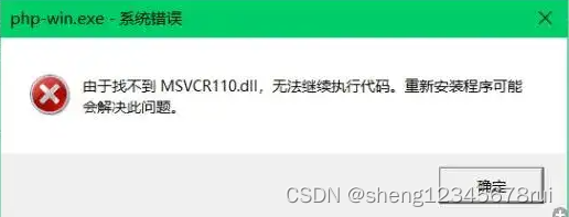 电脑显示由于找不到MSVCP140.dll_MSVCP140.DLL