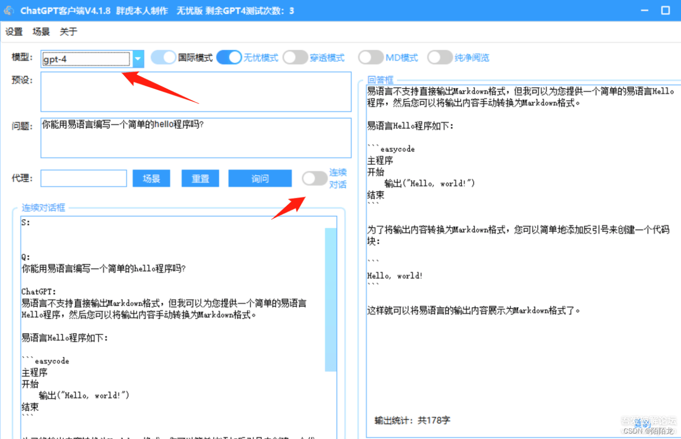 ここに画像の説明を挿入