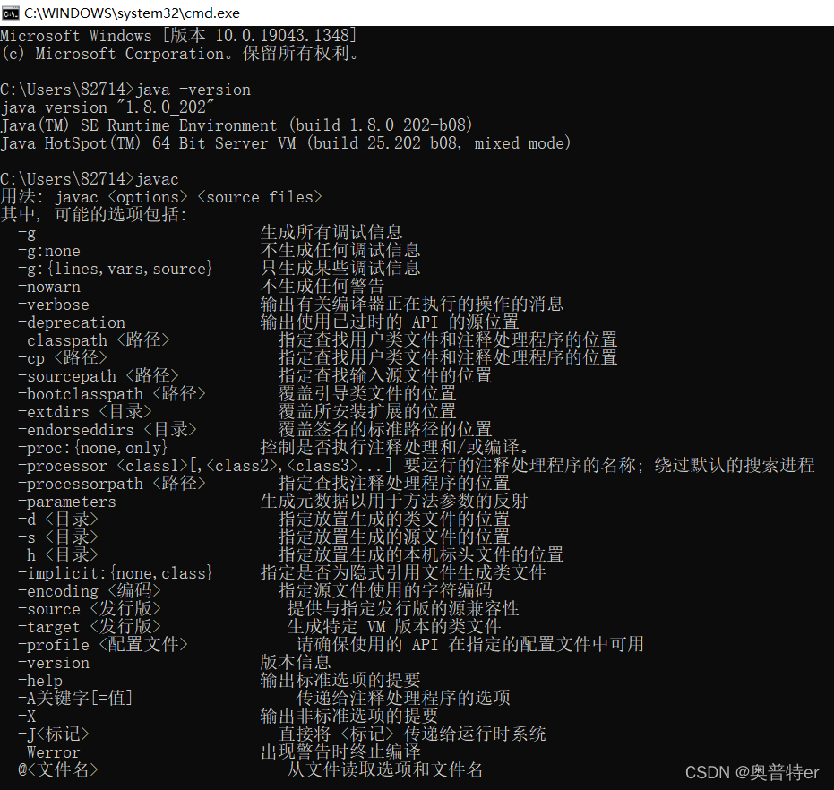 开发 | JAVA连接达梦数据库(DM8)-CSDN博客