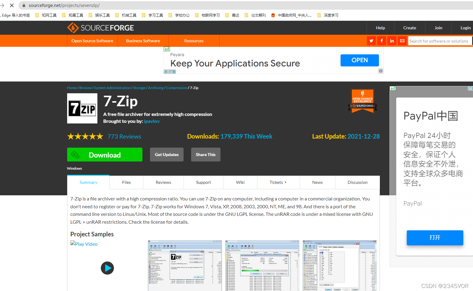 Sevenzipsharp 【好用的压缩软件7-zip】_7zip官网下载哪一个好-CSDN博客