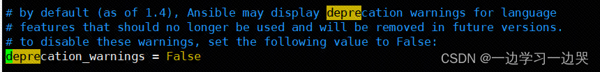 ansible 报错 DEPRECATION WARNING 解决