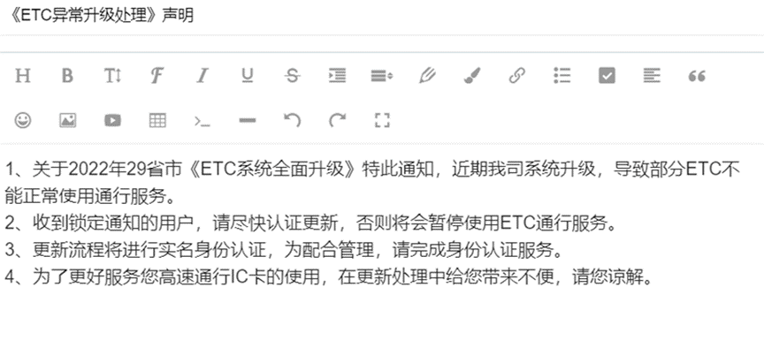 【网络安全】还在担心网络诈骗？让OneDNS替你揽下一切