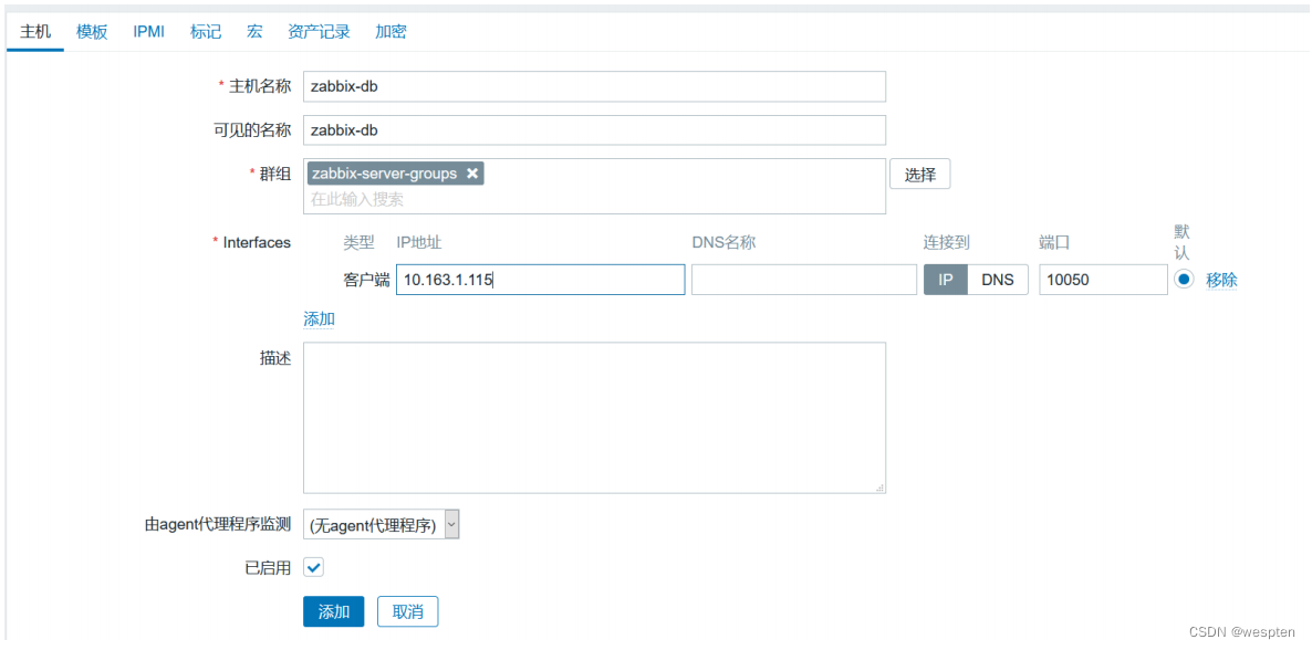 Zabbix监控系统详解_wespten的博客