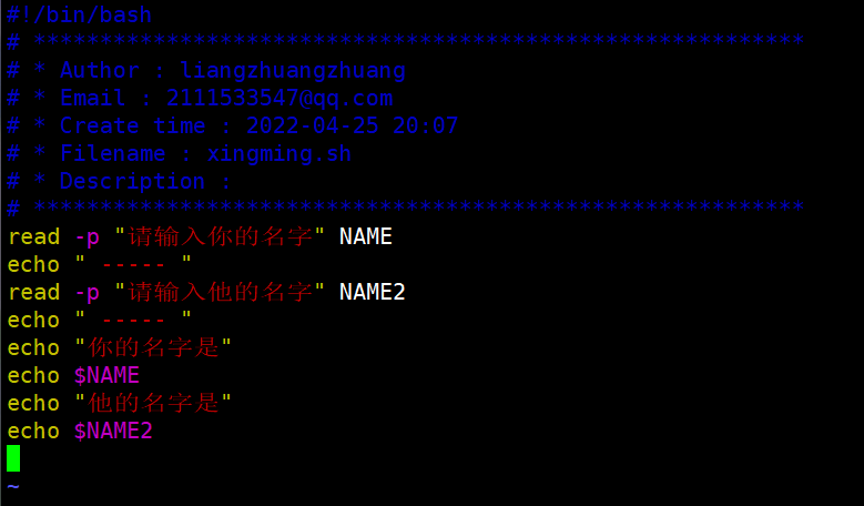 Shell脚本起步 84岁带头冲锋的博客 Csdn博客 Shell脚本开始