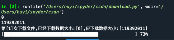 python 下载大文件，断点续传 ｜ Python工具类「建议收藏」