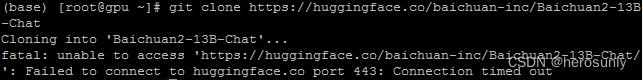 huggingface高速下载模型的实战代码