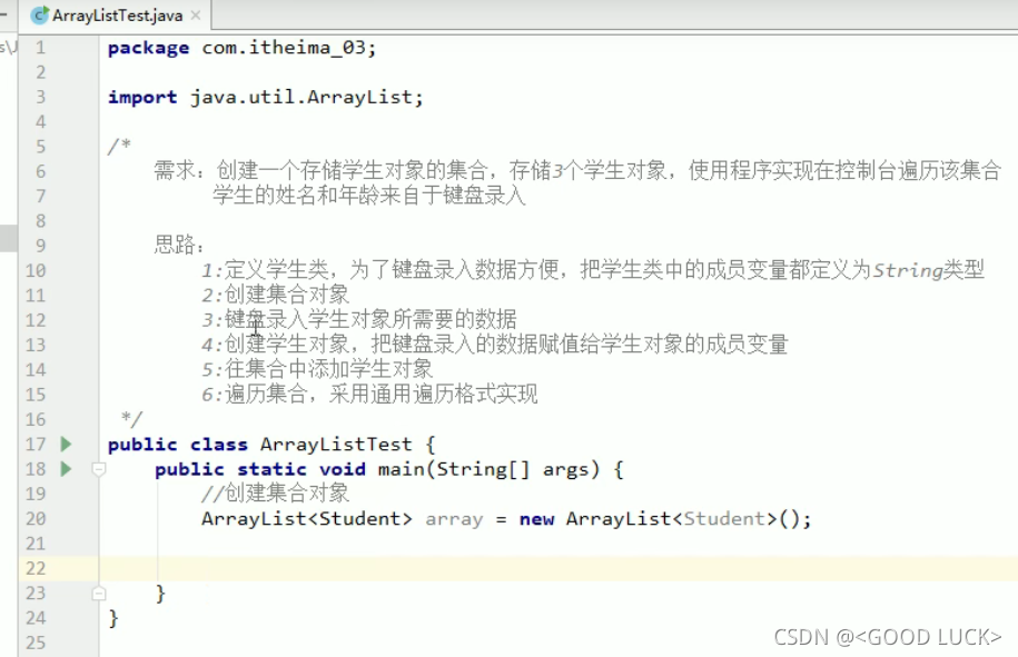 Java基础_139. ArrayList 案例_存储学生对象并遍历改进版_java创建一个arraylist集合,用于存储student对象 ...