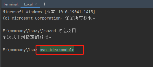 idea缺少iml文件