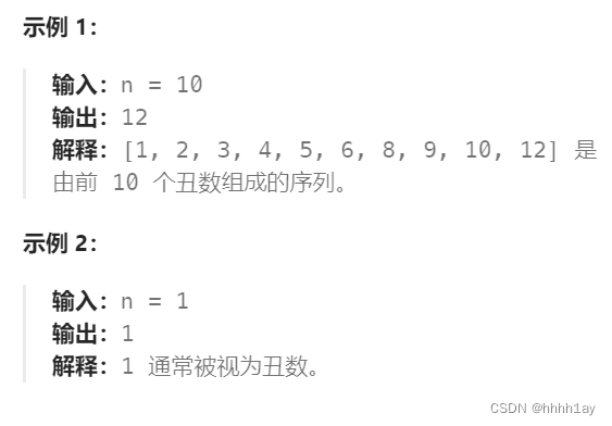 力扣刷题 day42：10-12