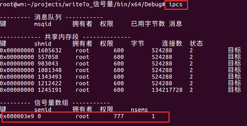 【Linux】IPC通信——信号量的使用