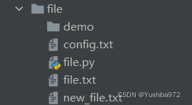 Python打开文件、读取文件、写入文件+Python创建与删除目录
