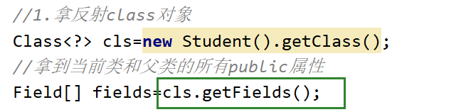 Field类的getFields()方法