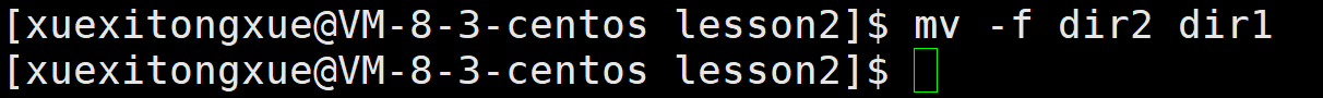 【Hello Linux】 Linux基础命令（持续更新中）