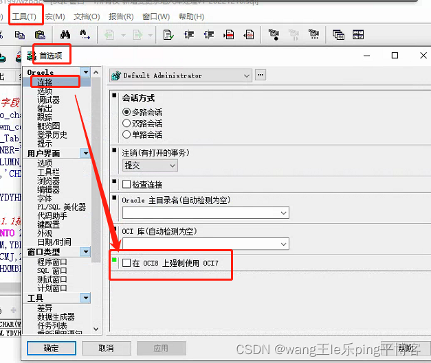 pl-sql-select-a-query-with-lob-s-requires-oci8-mode-but-oci7-mode