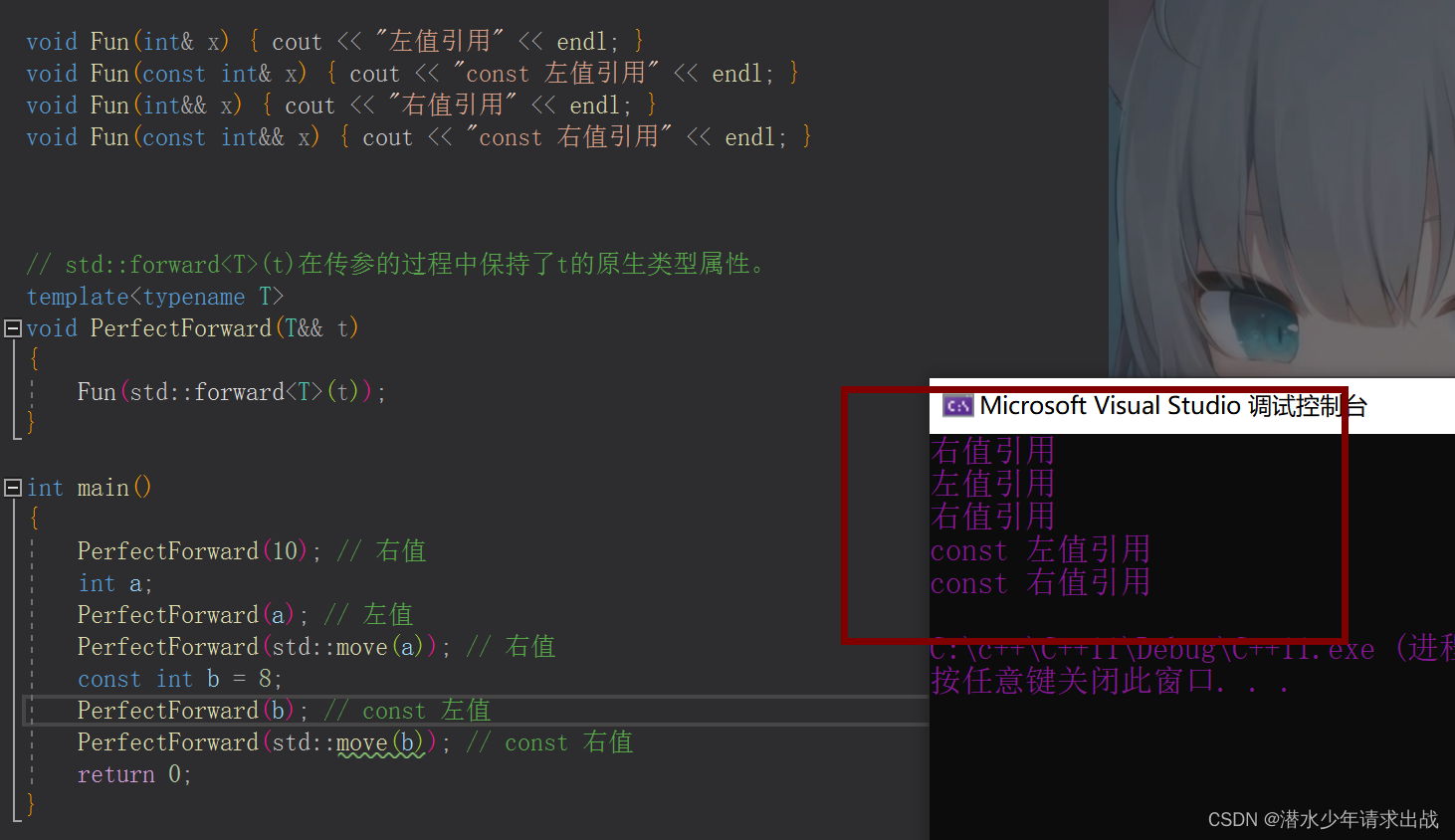 C++11中篇
