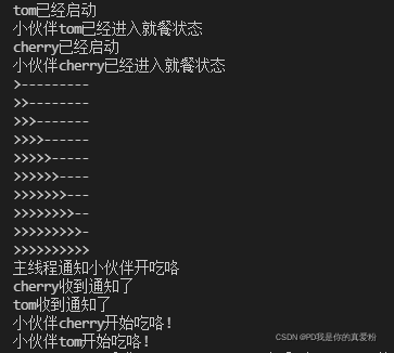 吃火锅代码