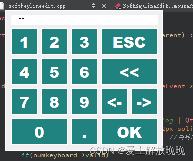 QT编写的数字键盘