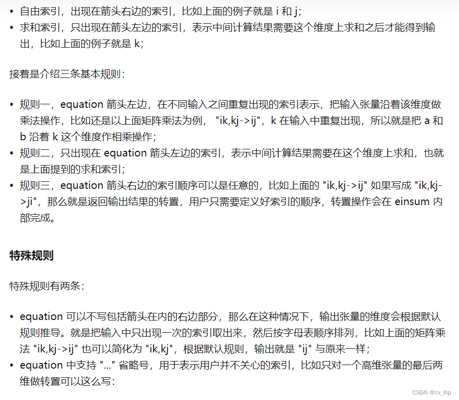 torch.einsum()_kvs = torch.einsum("lhm,lhd>hmd", ks, vs)CSDN博客