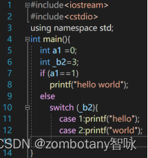 图3 真实的c++语言源程序