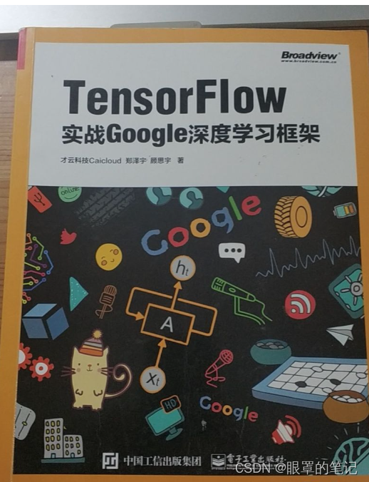 如何系统的学习机器学习,算法工程师入门路径