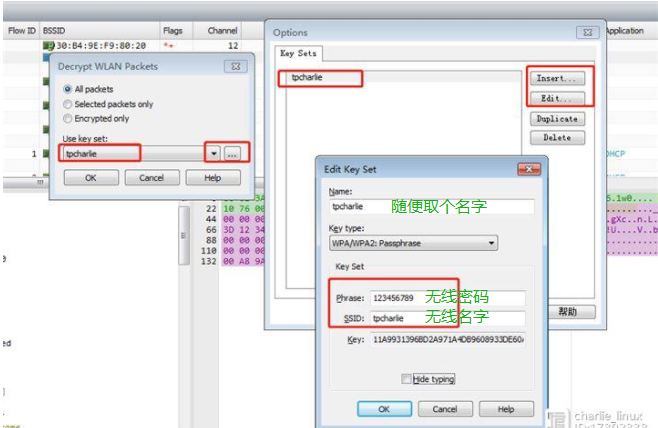 Mr.Alright---如何通过omnipeek抓取sniffer log