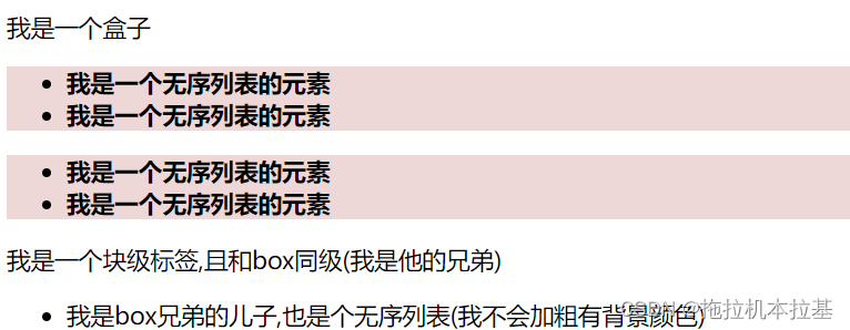 通用兄弟选择器示例