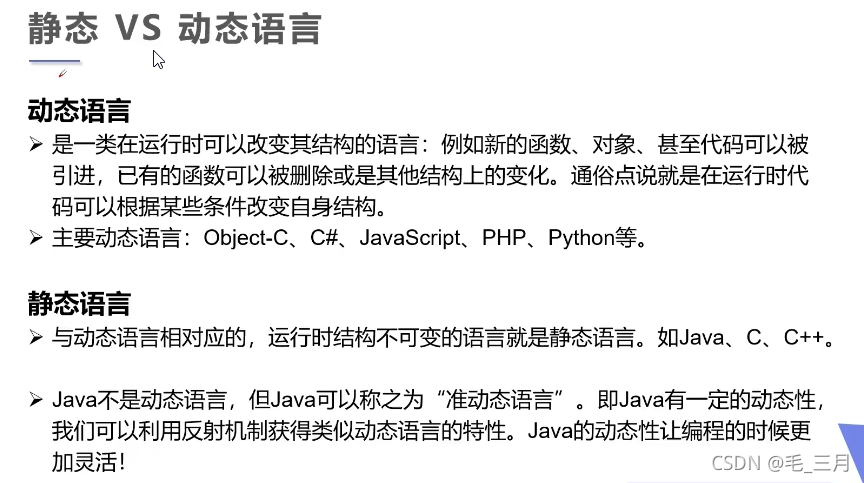 [外链图片转存失败,源站可能有防盗链机制,建议将图片保存下来直接上传(img-xvokXKUG-1634308660554)(G:\三月\Java文件\JAVA路线\Typora笔记\Java\注解和反射\狂神说注解和反射\images\5.png)]