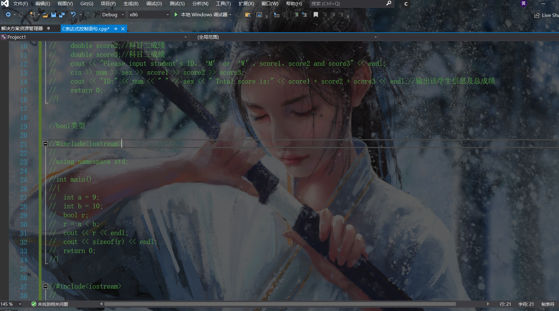 Visual Studio 2019 设置透明背景图（傻瓜式教学）_vs加载透明图片-CSDN博客