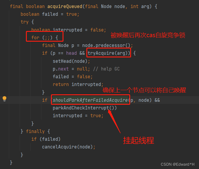 ReentrantLock源码解析